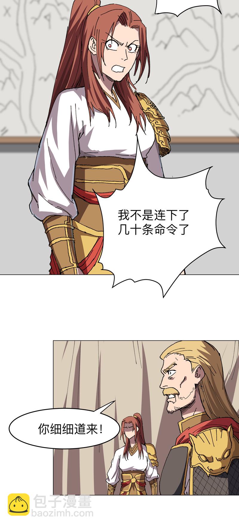 第284话 打起来了19