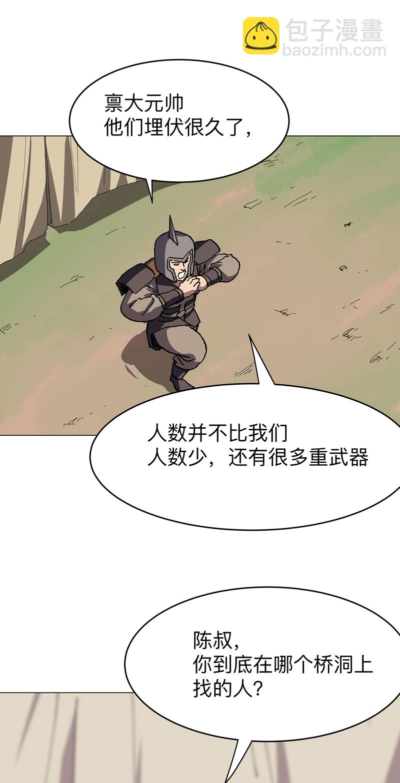 第284话 打起来了20