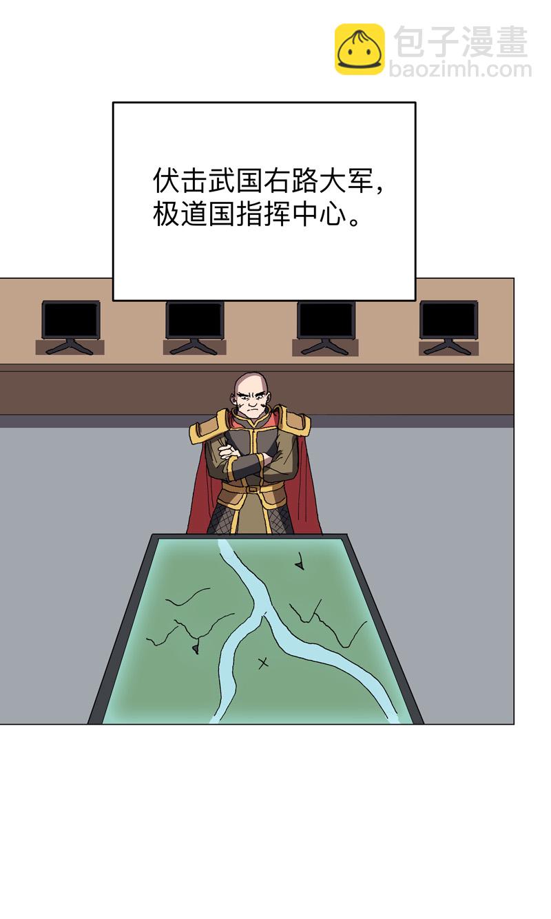 第284话 打起来了4