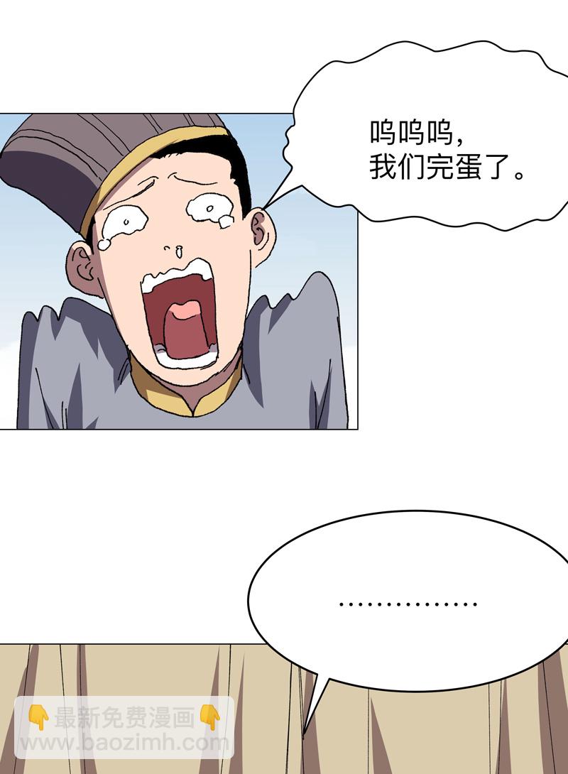 第284话 打起来了9
