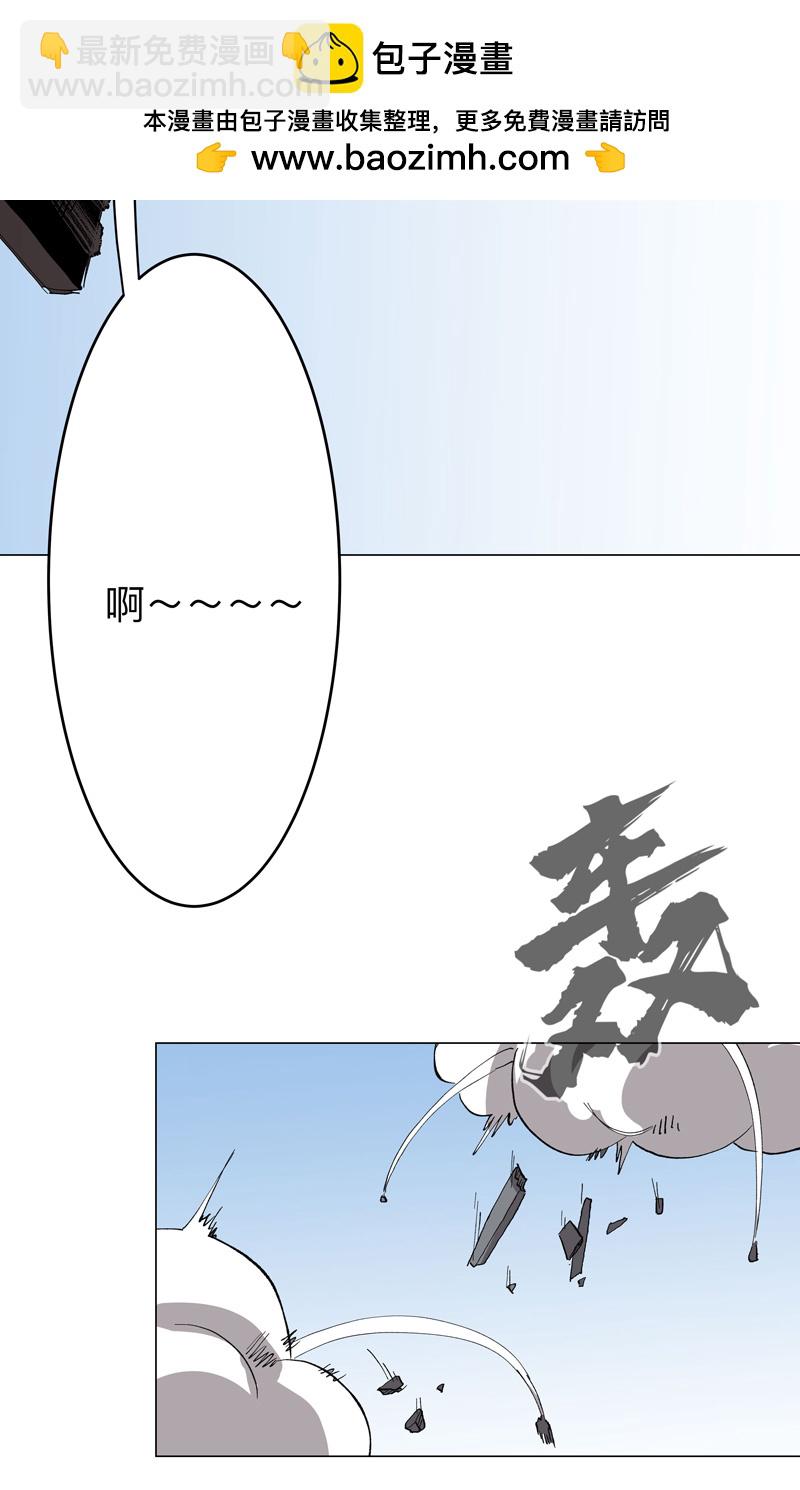第285话 情报有误1