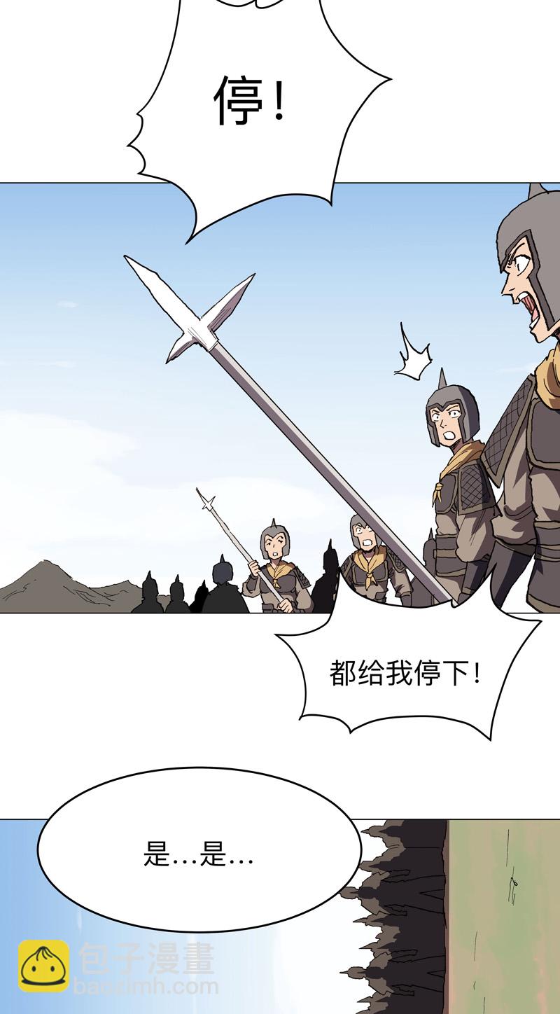 第285话 情报有误11