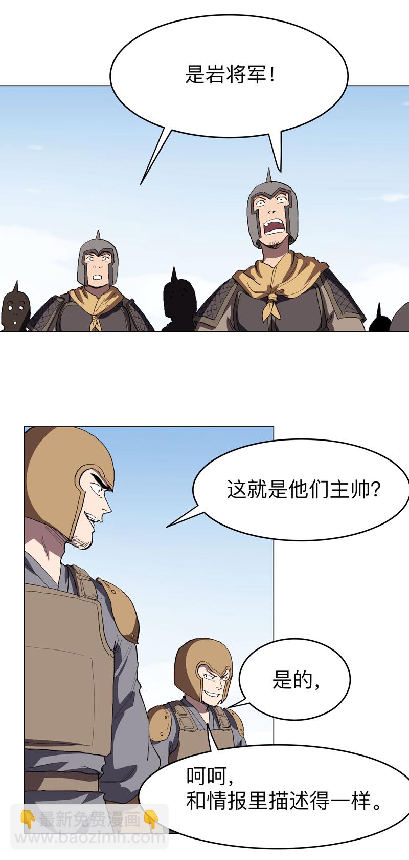 第285话 情报有误13