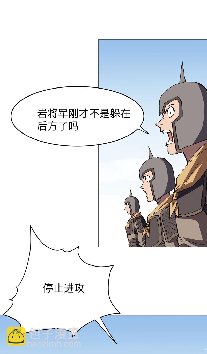 第285话 情报有误14
