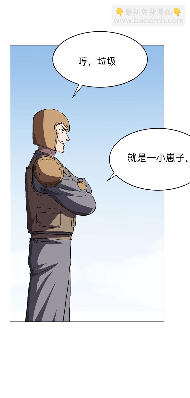 第285话 情报有误17