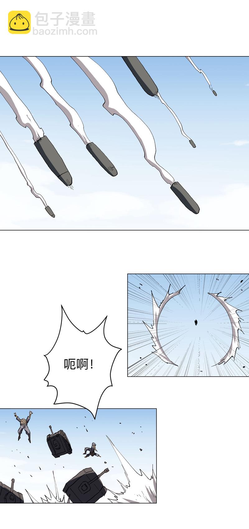 第285话 情报有误20