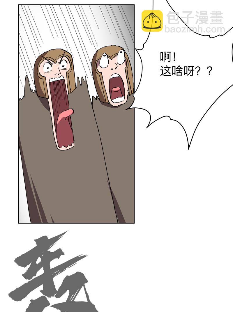 第285话 情报有误23