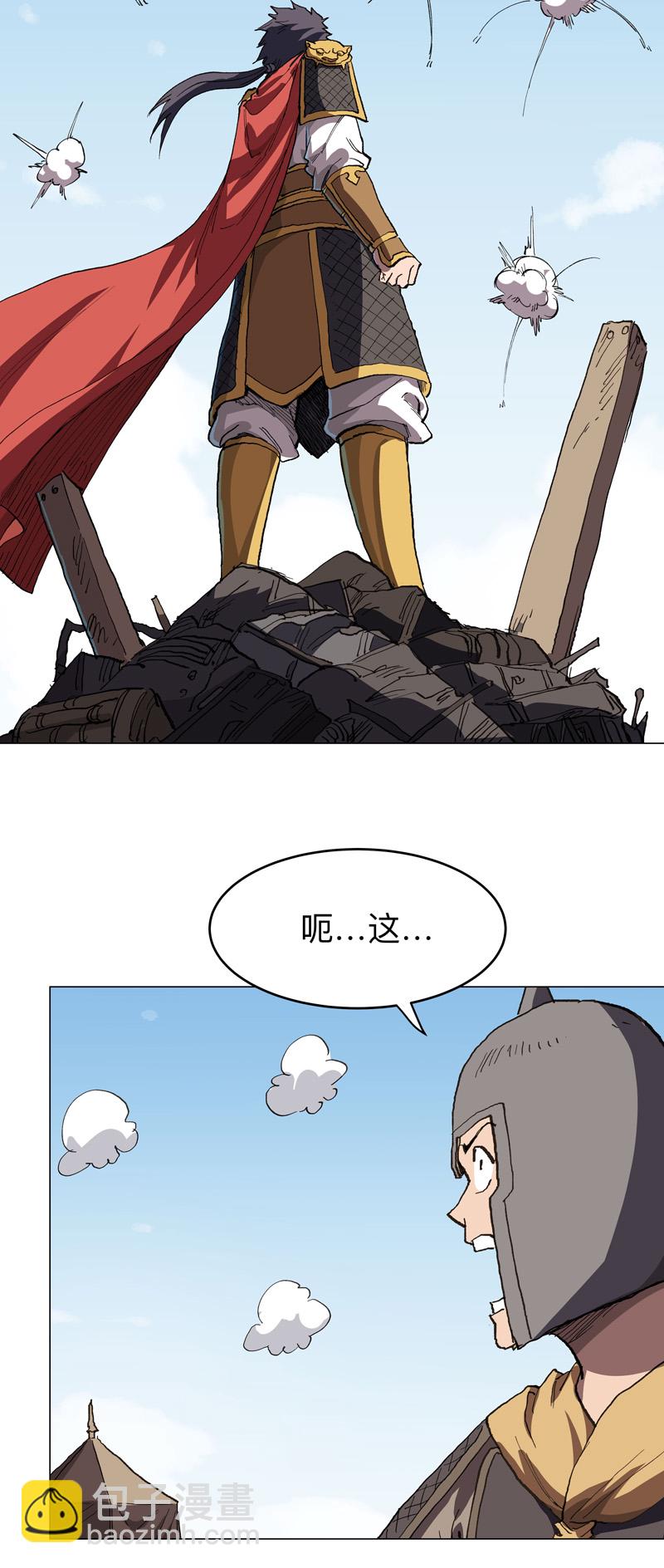 第285话 情报有误3