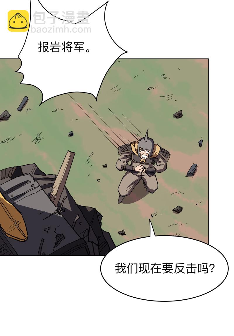 第285话 情报有误5