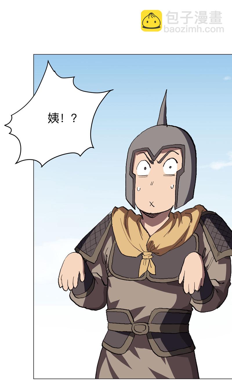 第285话 情报有误7