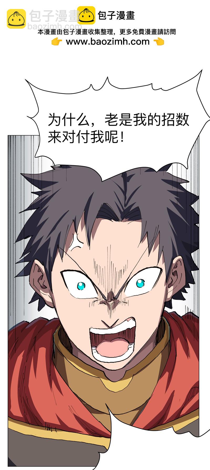 第287话 钓鱼去了1