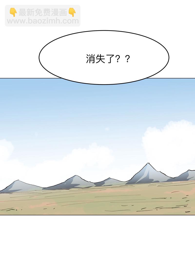 第287话 钓鱼去了10