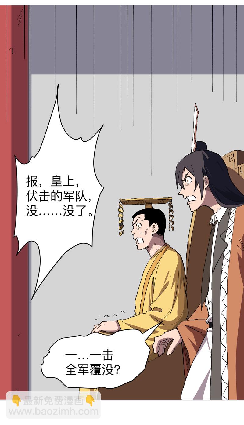 第287话 钓鱼去了11