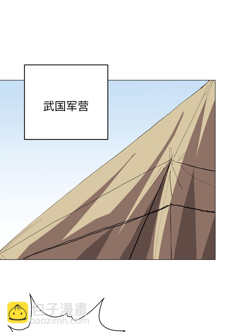 第287话 钓鱼去了14