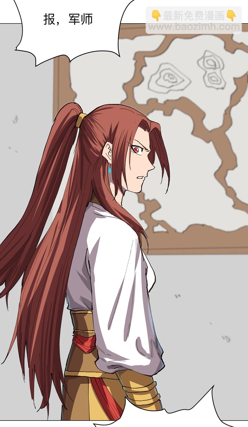 第287话 钓鱼去了15