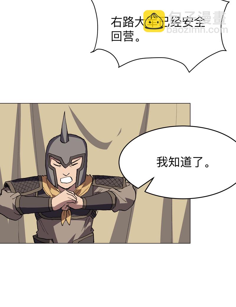第287话 钓鱼去了16