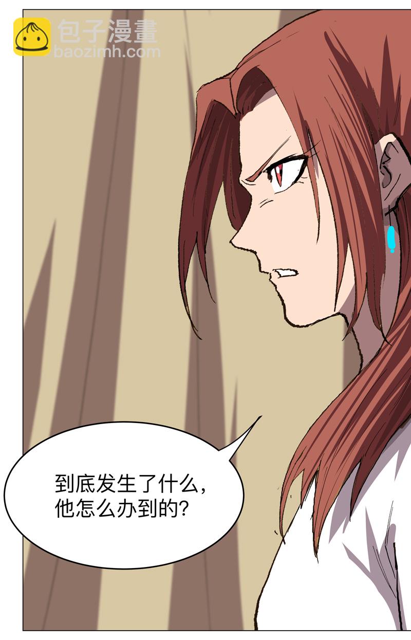 第287话 钓鱼去了17