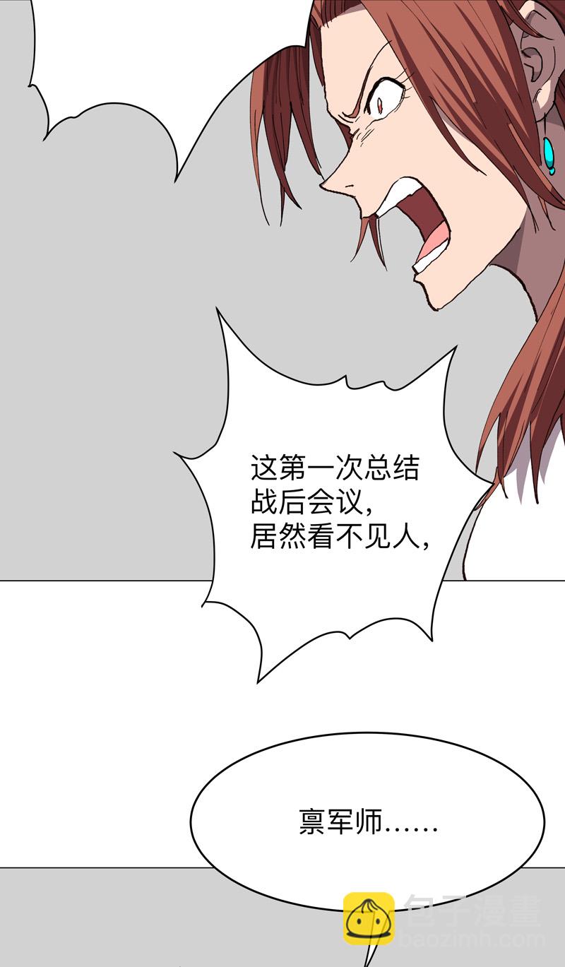 第287话 钓鱼去了24