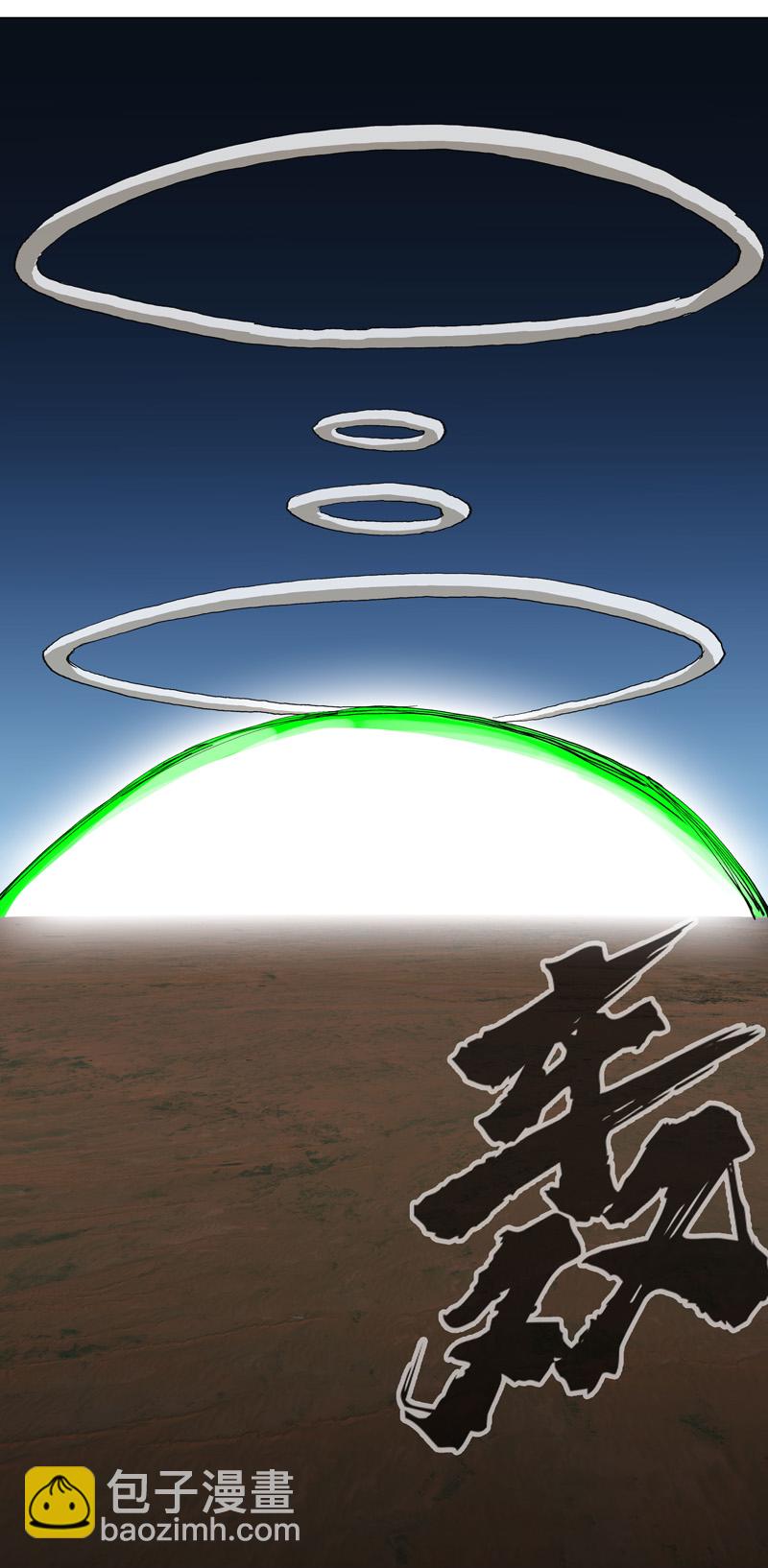 第287话 钓鱼去了7