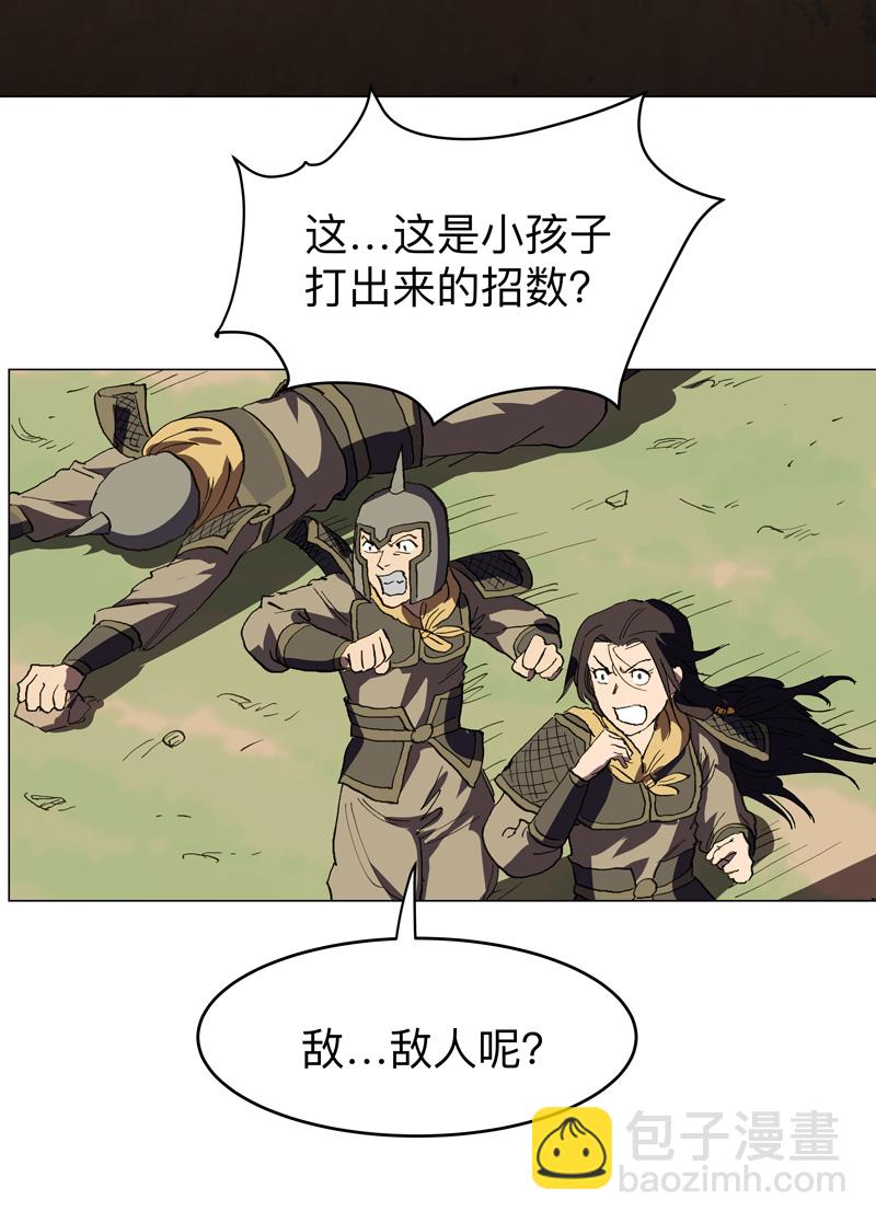 第287话 钓鱼去了8