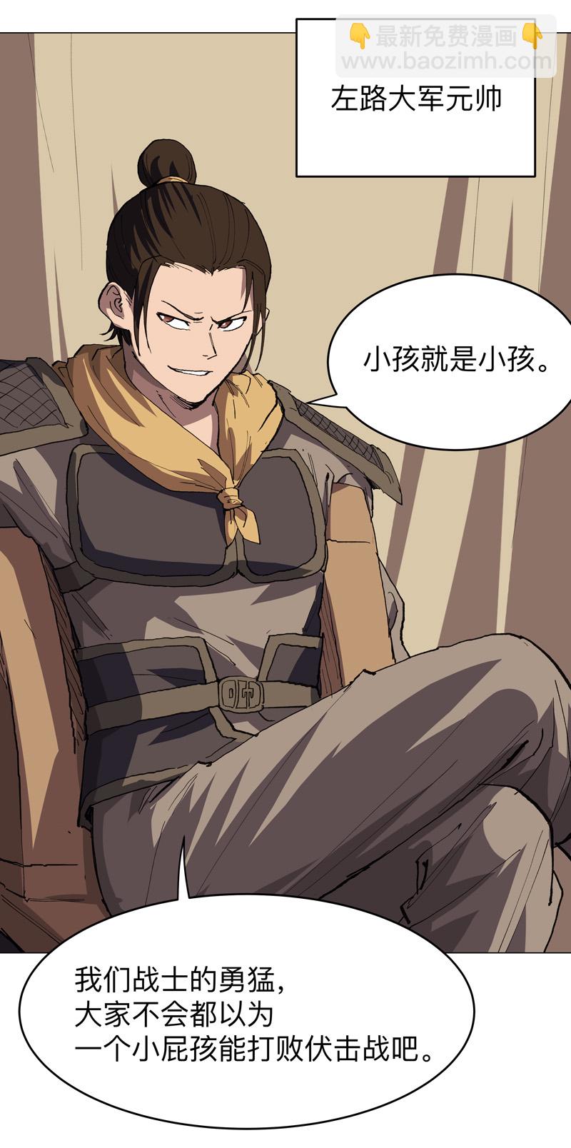 第288话 谁去都一样10