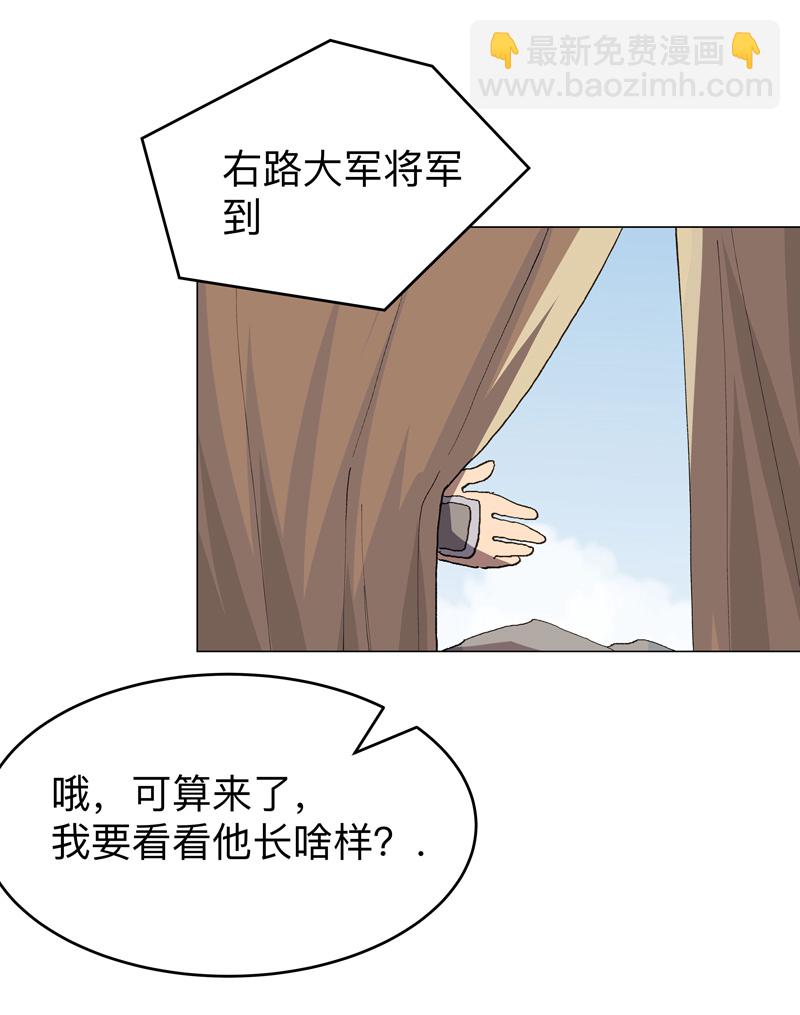 第288话 谁去都一样11