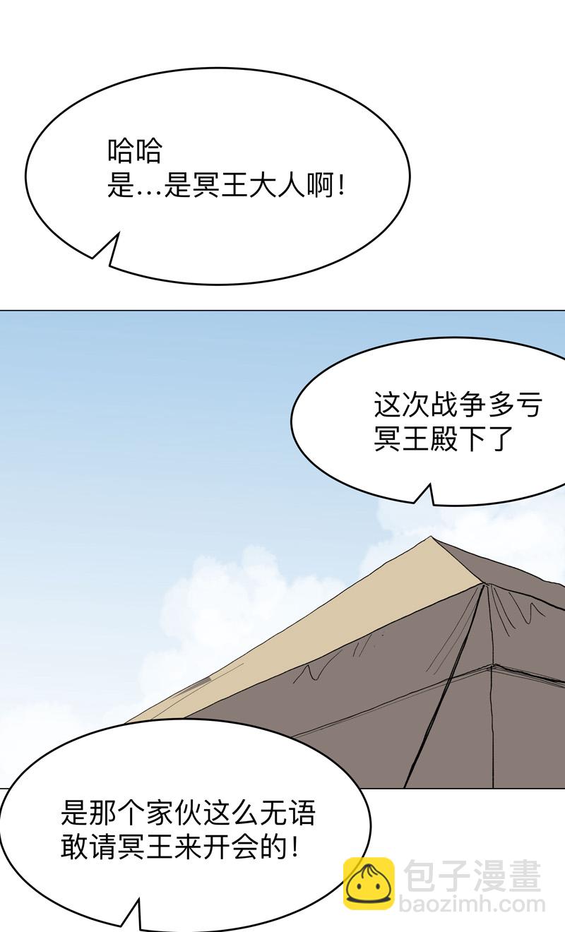 第288话 谁去都一样17