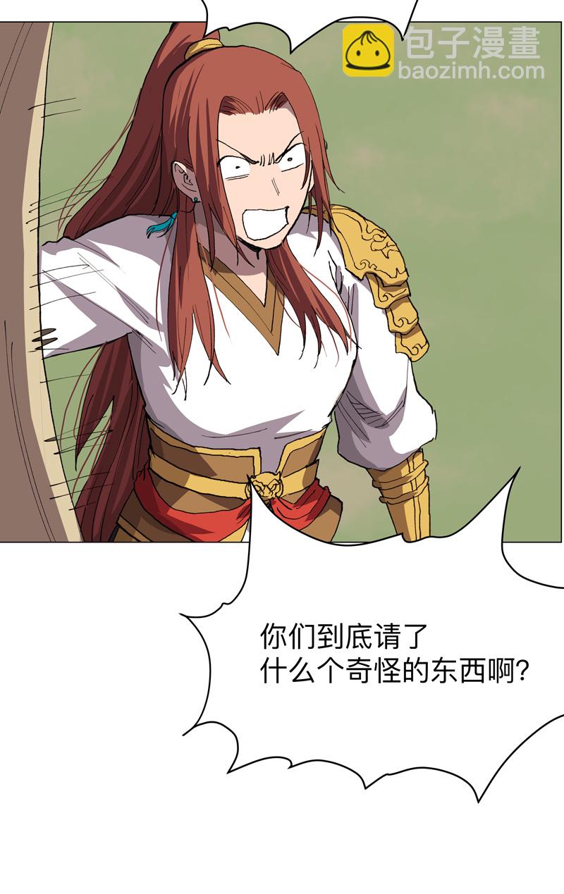 第288话 谁去都一样19