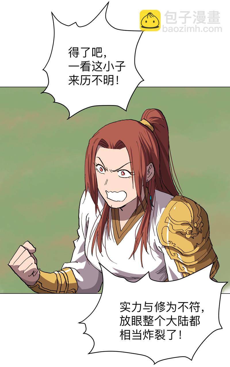 第288话 谁去都一样21