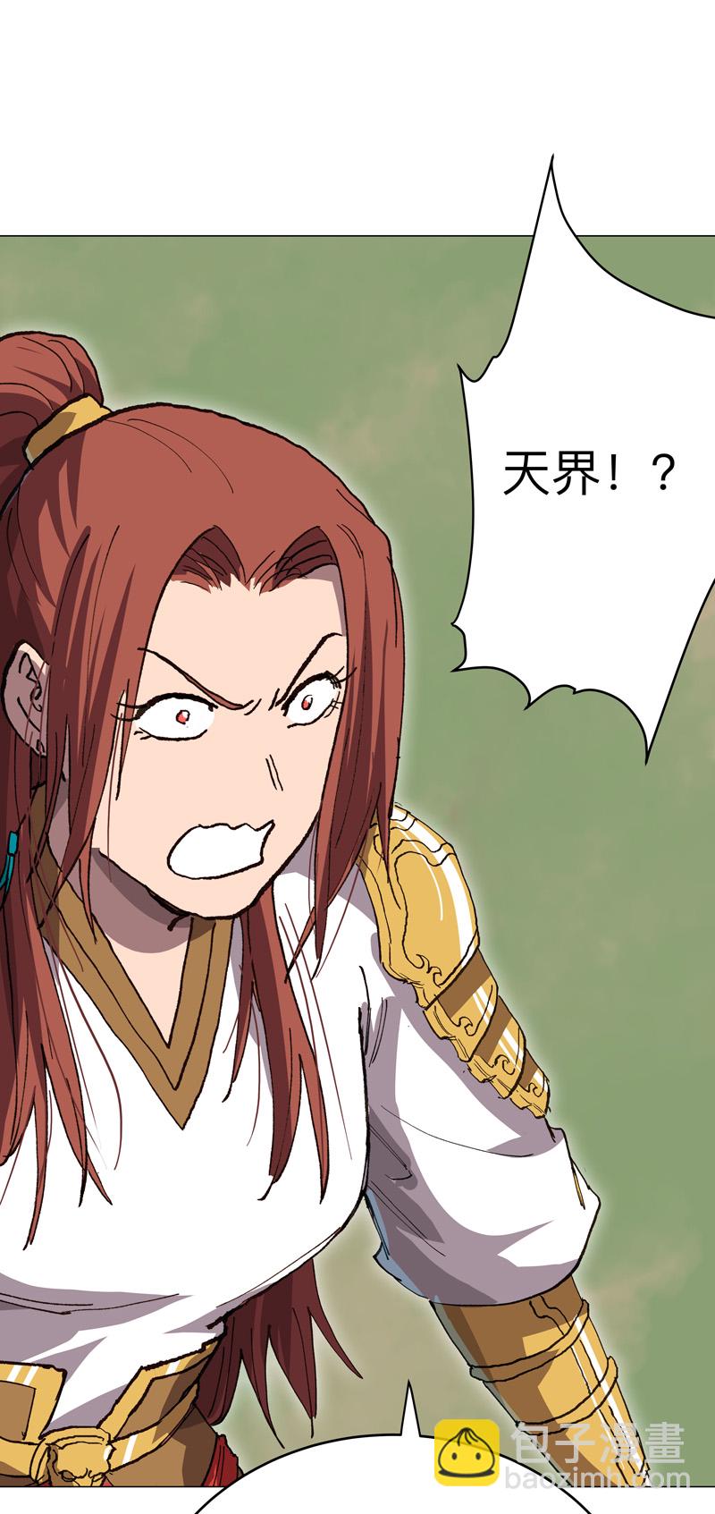 第288话 谁去都一样26