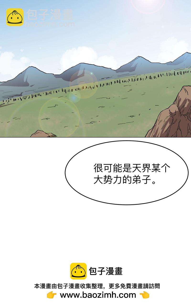 第288话 谁去都一样28