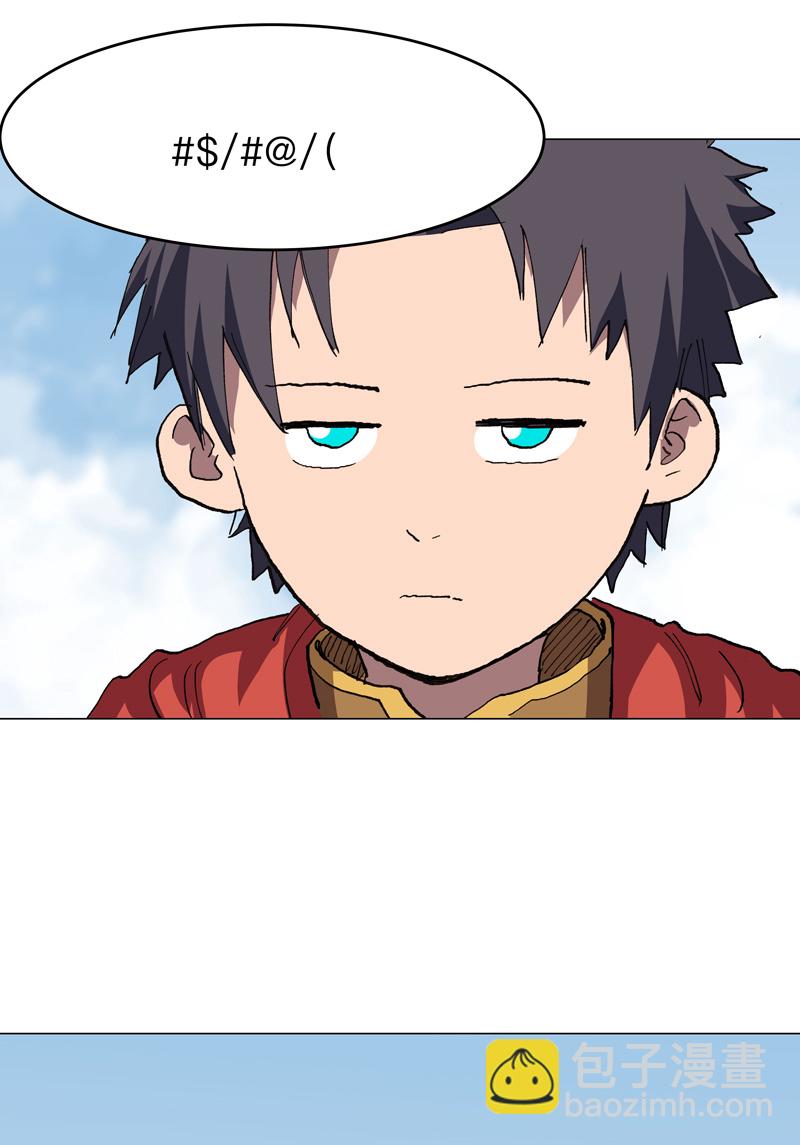 第288话 谁去都一样3