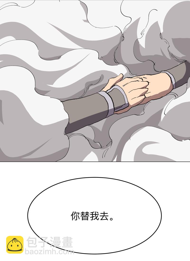 第288话 谁去都一样6