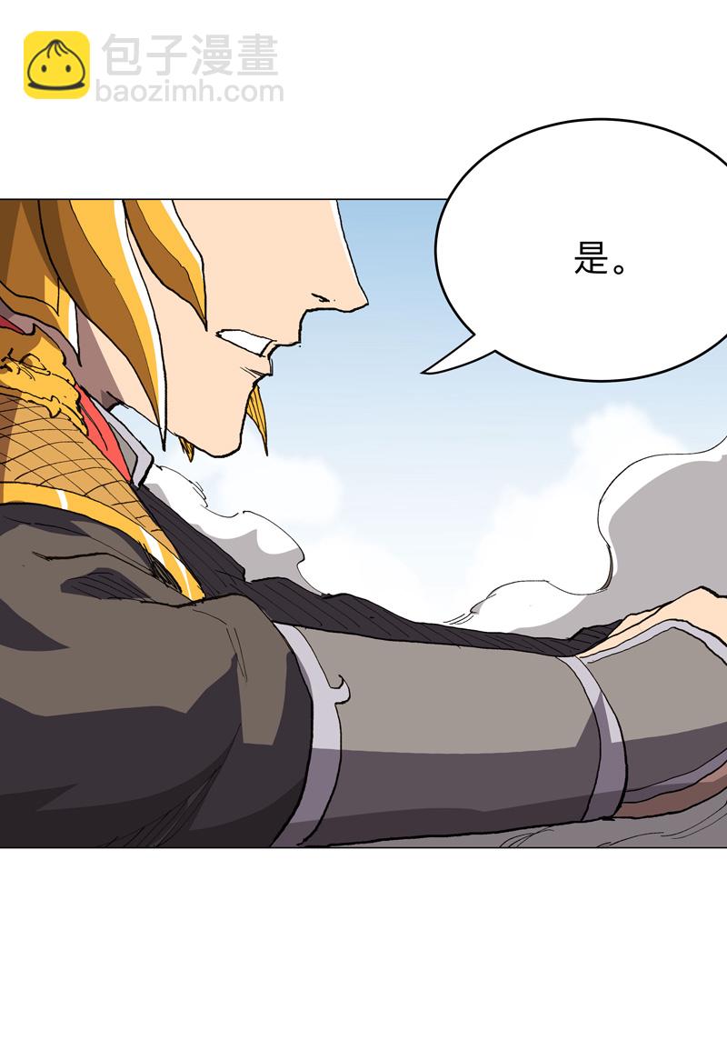 第288话 谁去都一样7