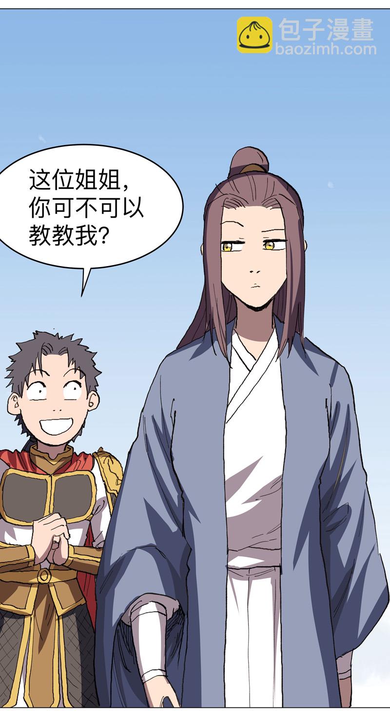 第289话 忍一忍14