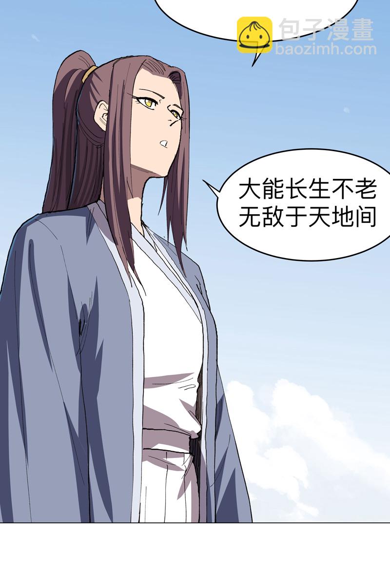 第289话 忍一忍19