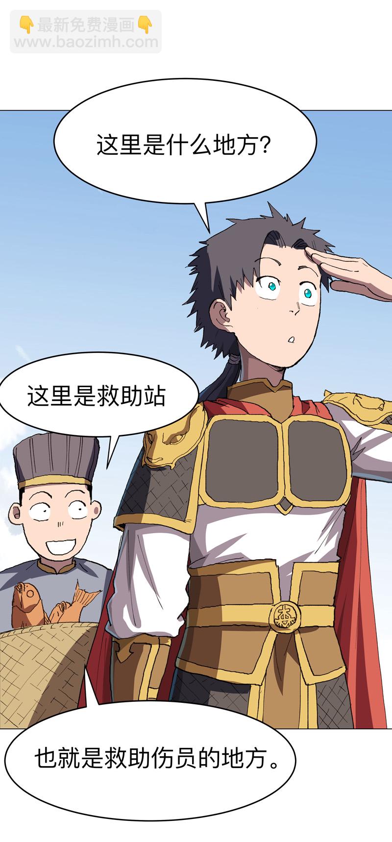 第289话 忍一忍2