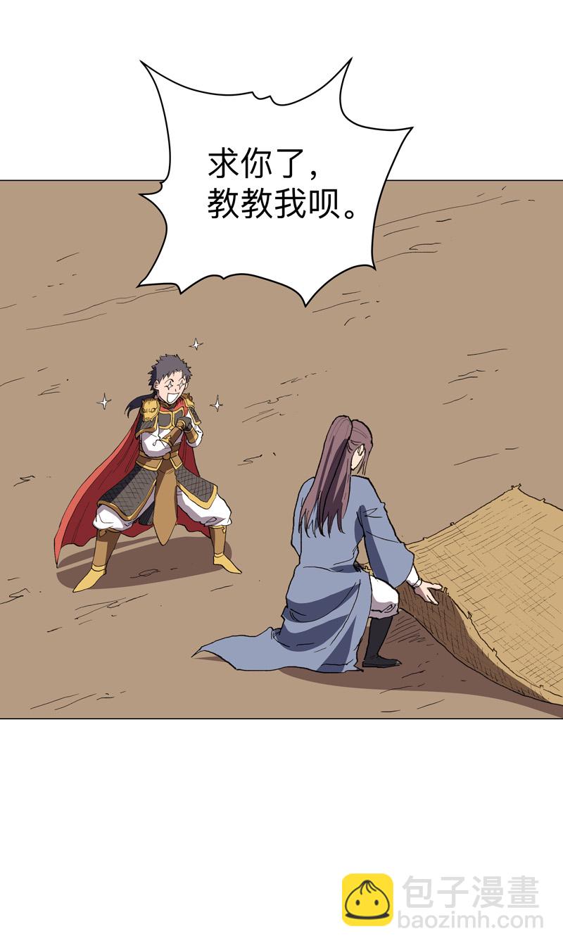 第289话 忍一忍24