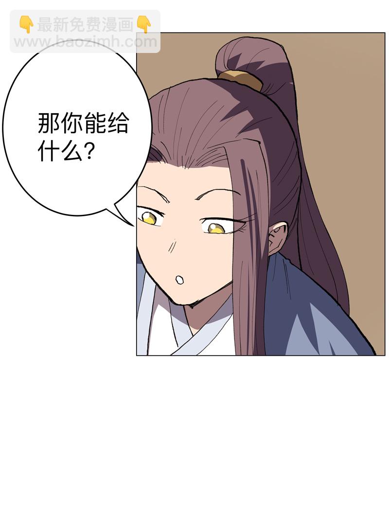 第289话 忍一忍25
