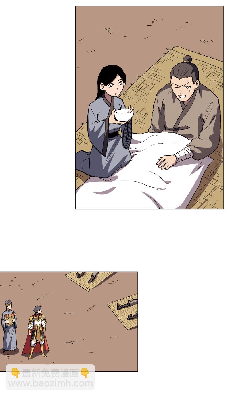 第289话 忍一忍3