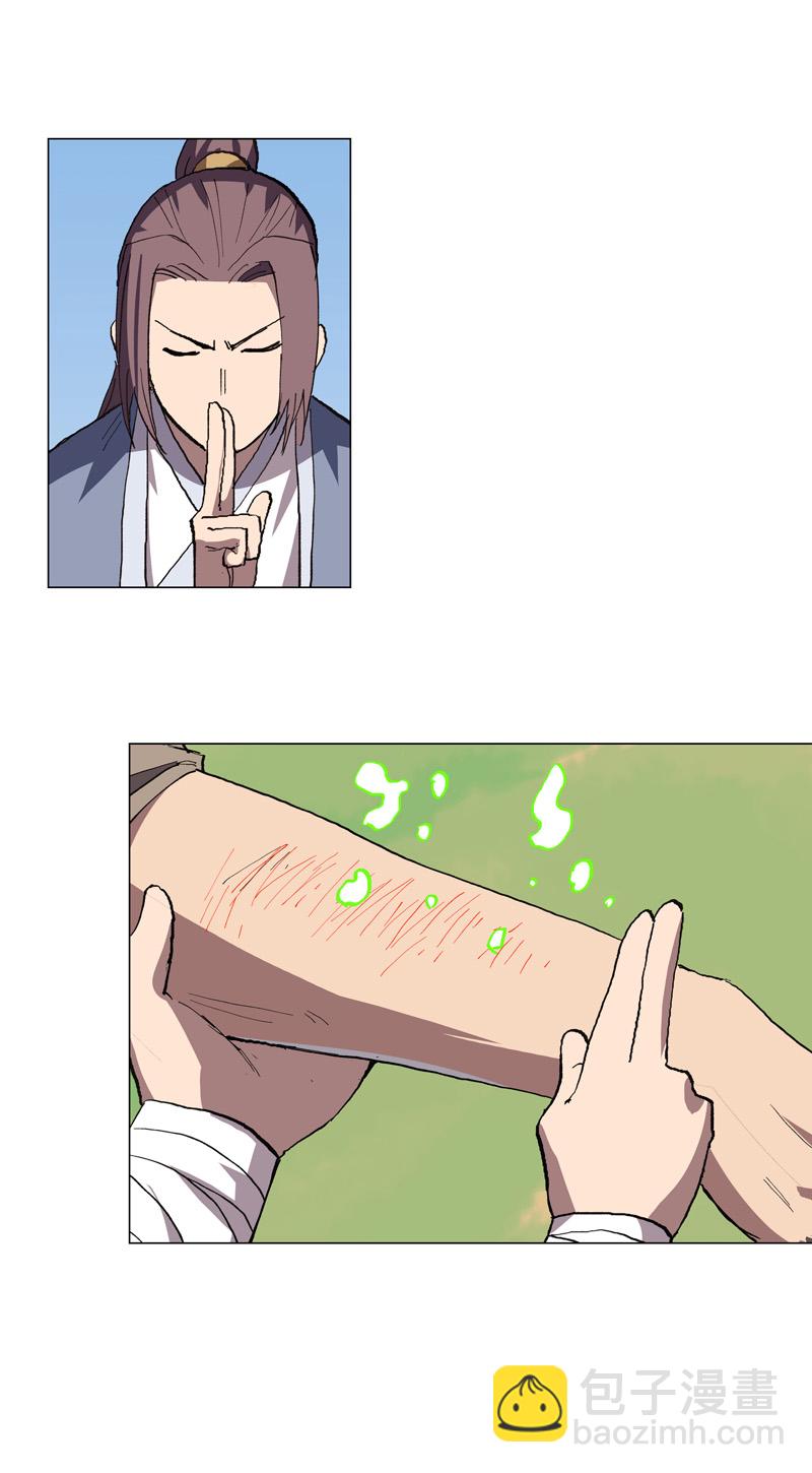 第289话 忍一忍6