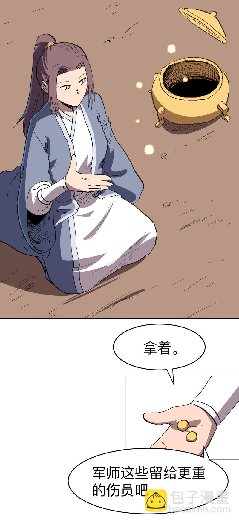 第289话 忍一忍9
