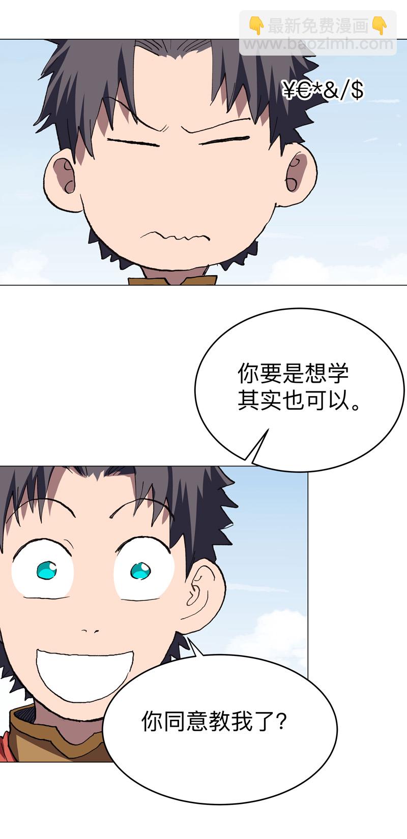 第290话 签协议18