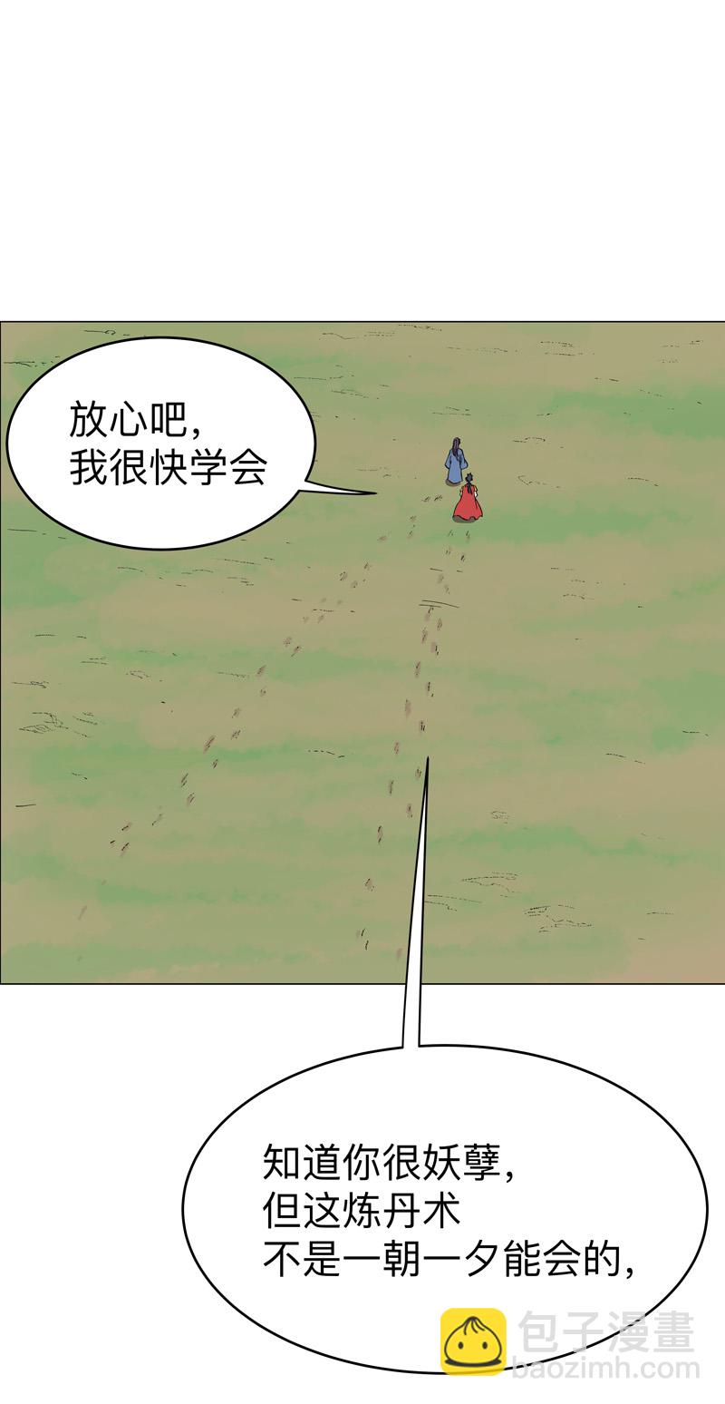 第290话 签协议22