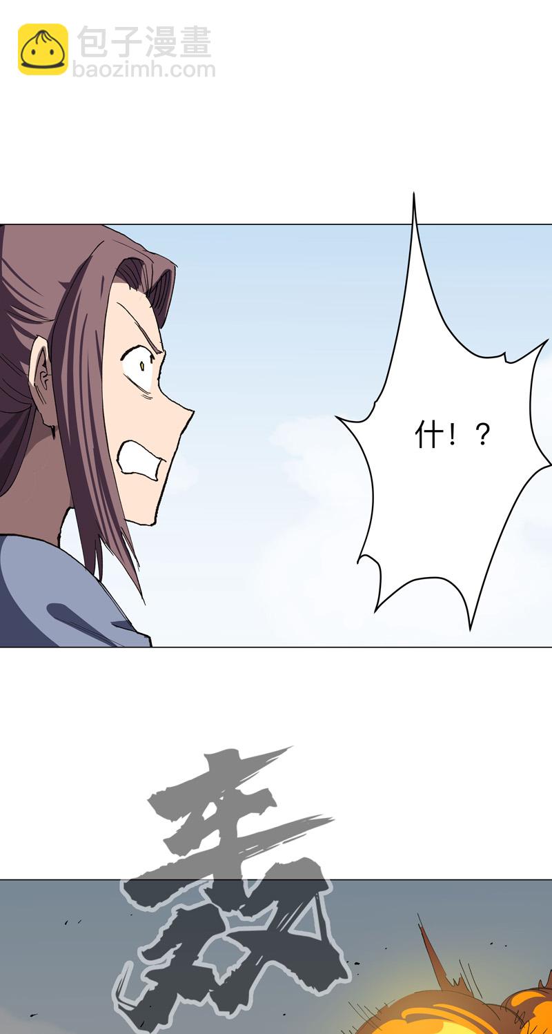 第290话 签协议7