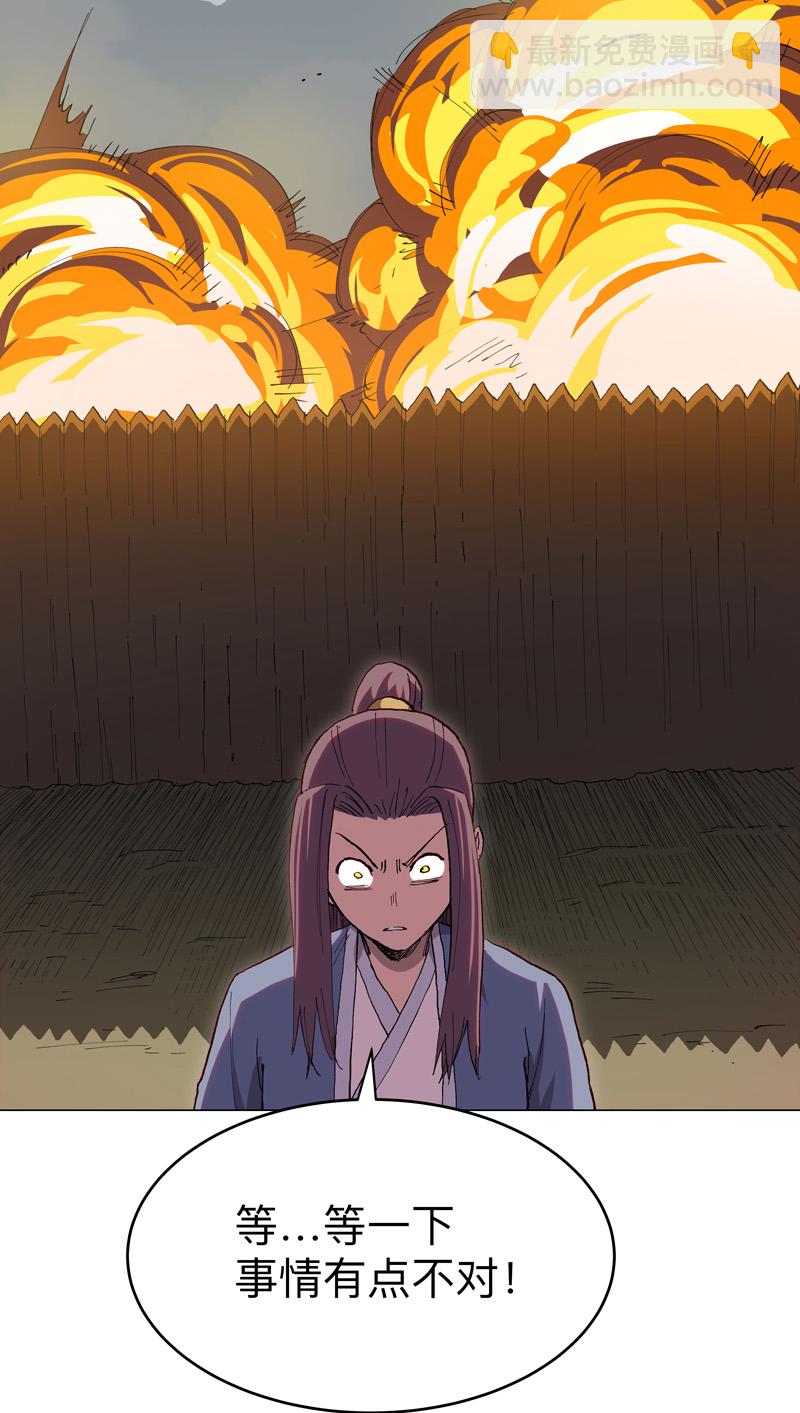 第290话 签协议8