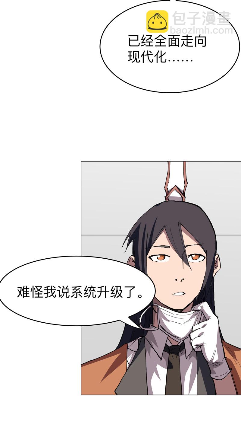 第291话 果然没憋好屁17