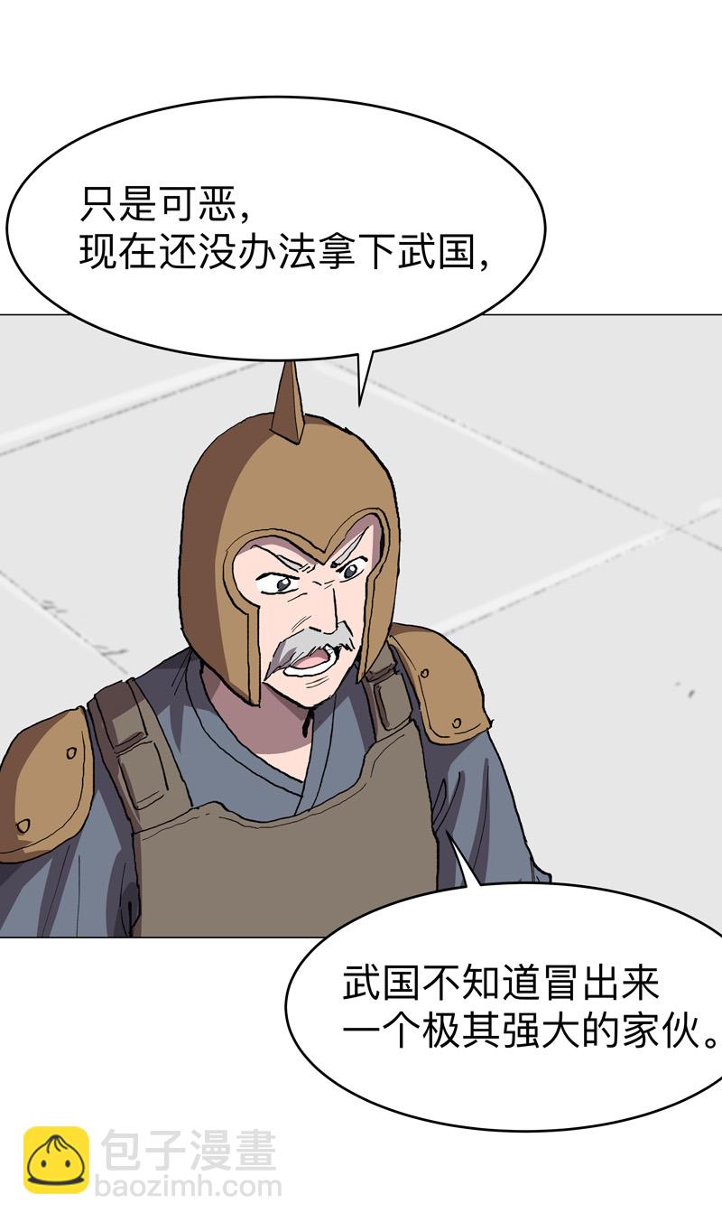 第291话 果然没憋好屁18