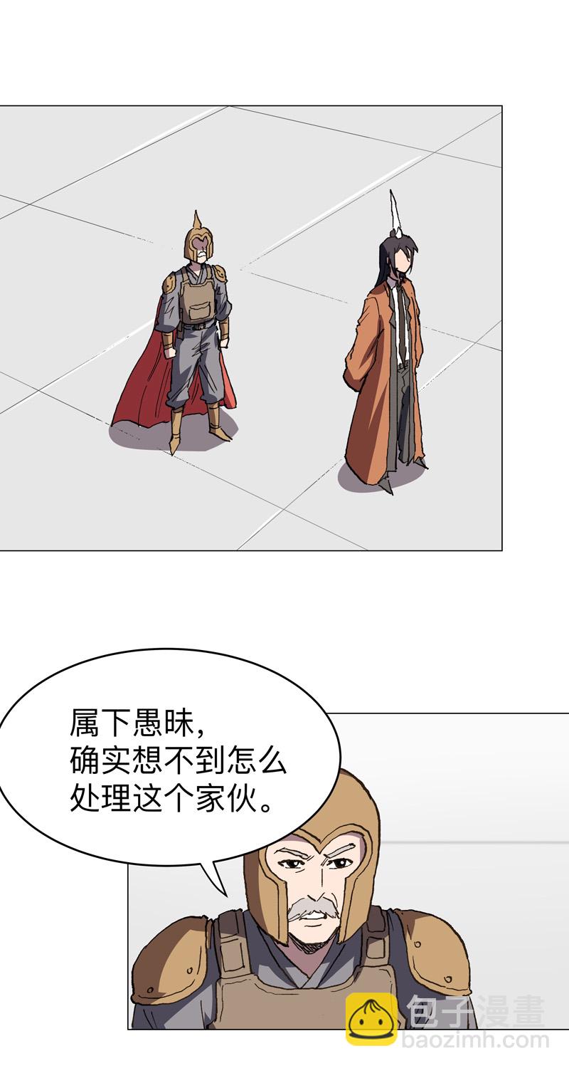 第291话 果然没憋好屁21