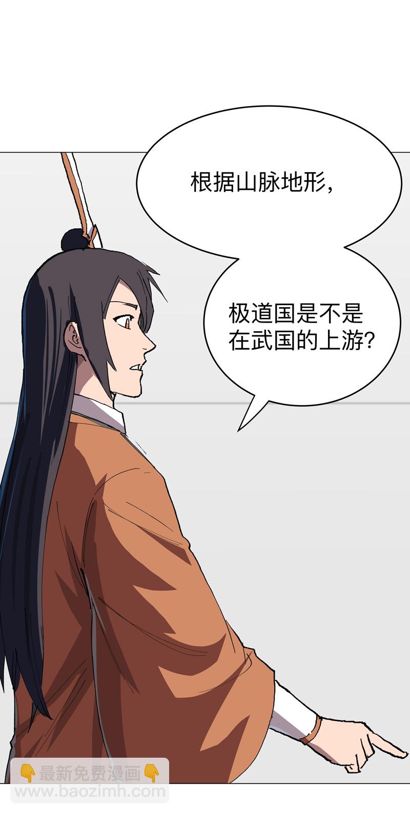 第291话 果然没憋好屁22